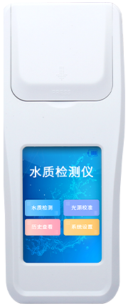 游泳池水質檢測儀